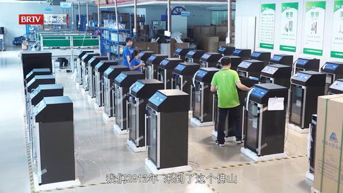 北京直通车发布北京电视台播出 北京市格雷斯普科技开发公司
