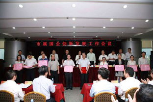 深能环保获2016年度市属国企自主创新科技类奖励项目三等奖