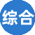 日本风俗综合