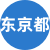 东京楼凤